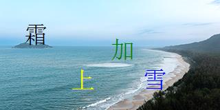 图形验证码